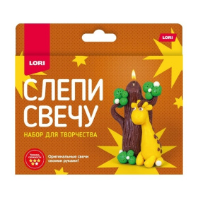 Слепи свечу "Жирафик", европодвес