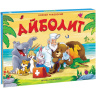 Книжка-панорамка "Айболит"