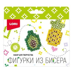 Набор для творчества "Фигурки из бисера" Ананас, авокадо.