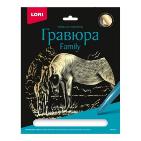 Гравюра Family большая с эффектом золота "Лошади", европодвес