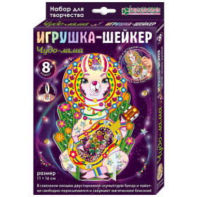 Набор для игрушки-шейкера "Чудо-лама"