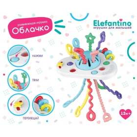 Центр развивающий игровой Elefantino "Облачко"