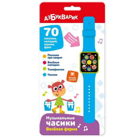 Музыкальные часики "Веселая ферма" 70 песенок, мелодий, звуков, фраз