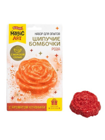 Набор для опытов "Шипучие бомбочки. Роза"
