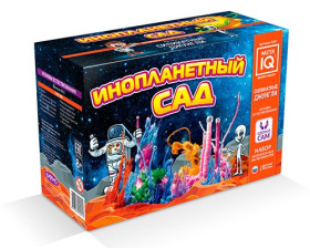 Набор для экспериментов "Инопланетный сад"