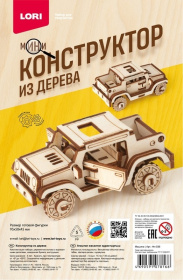 Конструктор из дерева. Мини конструктор "Машина"