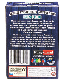Настольная игра "Детективные истории: Классик"