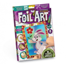 Набор креативного творчества "Аппликация цветной фольгой "FOIL ART"