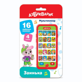 Мультиплеер "Заинька"
