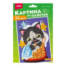 Картина из пайеток "Котенок"
