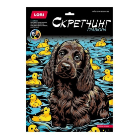 Скретчинг 30*40см  "Веселое купание" европодвес