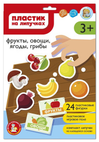 Пластик на липучках "Фрукты, овощи, ягоды, грибы"