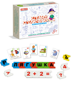Настольная игра "Стану отличником "Азбука-арифметика"