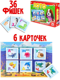 Лото пластиковое 36 фишек "Весёлый алфавит"