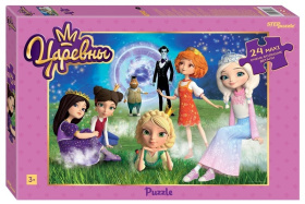 Мозаика "puzzle" maxi 24 "Царевны"