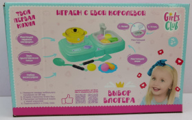 Набор "Кухня Girl's club"