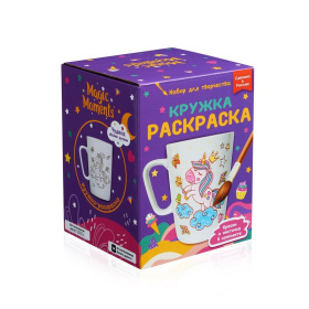 Кружка-раскраска "Единороги"