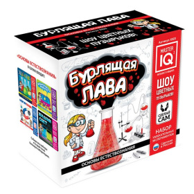 Набор для экспериментов "Бурлящая лава"