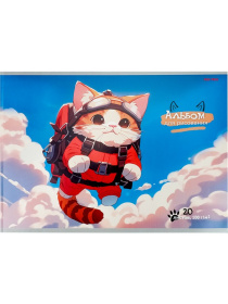 Альбом для рисования А4 20л. Летающий котик. 28,7*20,5*0,6 см