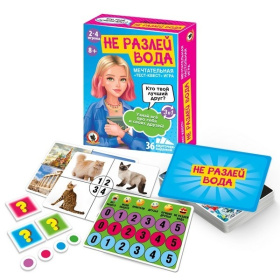 Игра настольная тест-квест «Не разлей вода»