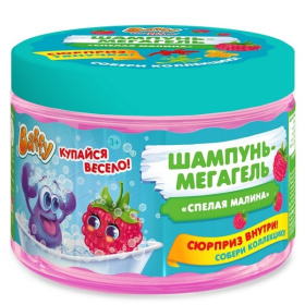 Шампунь-мегагель детский серии "С сюрпризом" ТМ "Baffy"