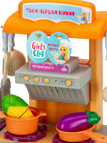 Набор Кухня "Girl's club"