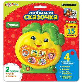 Игрушка музыкальная "Репка "