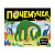 Почемучка. Динозавры