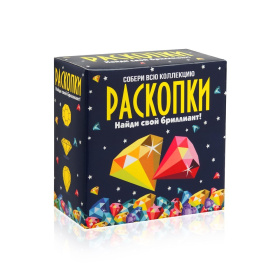 Набор для проведения раскопок "Сокровища"