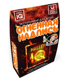 Набор для экспериментов "Огненная надпись"
