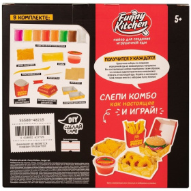 Наборы модели «Slime Лаборатория» Funny Kitchen Burger set