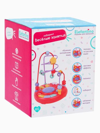 Лабиринт "Elefantino" "Веселые занятия"