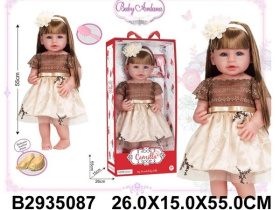 Кукла 50 см с аксессуарами