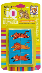 Умные кубики. Шумелки. 6 штук. Пушистые друзья, на блистере