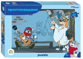 Мозаика "puzzle" 260 "Простоквашино (new)" (С/м)