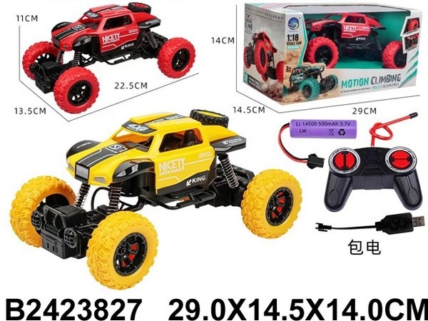 Машинка на пульте радиоуправления в ассортименте