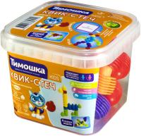 Конструктор KIDS "Квик - стеч" 25 деталей, ведерко