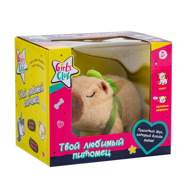 Игрушка мягкая "Капибара" Girl's club, ходит, звуковые эффекты Игрушка мягкая "Капибара" Girl's club, ходит, звуковые эффекты