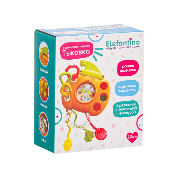 Центр развивающий игровой Elefantino "Тыковка"