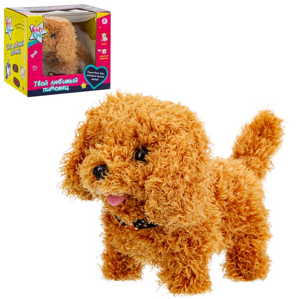 Игрушка мягкая "Щенок" Girl's club, ходит, виляет хвостиком, звуковые эффекты Игрушка мягкая "Щенок" Girl's club, ходит, виляет хвостиком, звуковые эффекты