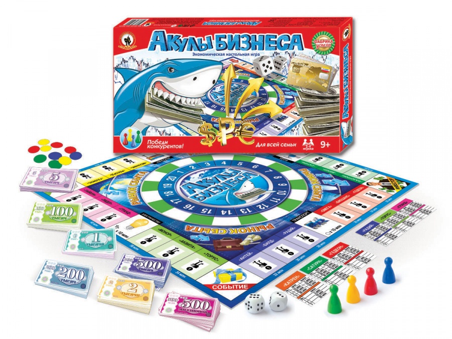 Игра экономическая "Акулы бизнеса"