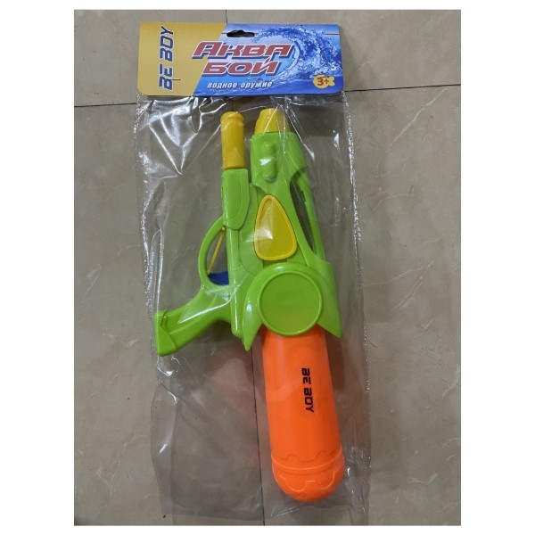 Водное оружие, "АкваБой"