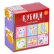 Кубики "Котики"