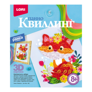 Квиллинг. Панно "Лисёнок"