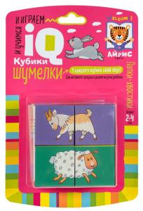 Умные кубики. Шумелки. 4 штуки. Лапки-хвостики, на блистере
