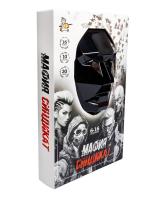 Игра настольная "Мафия. Синдикат" (с масками), в/к