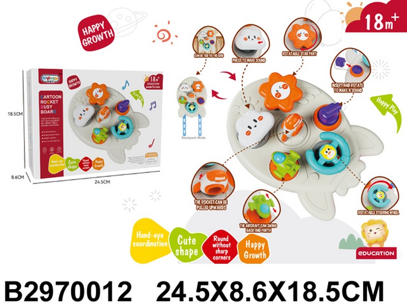 Центр игровой развивающий "Ракета" бизиборд, руль, ключ, розетка