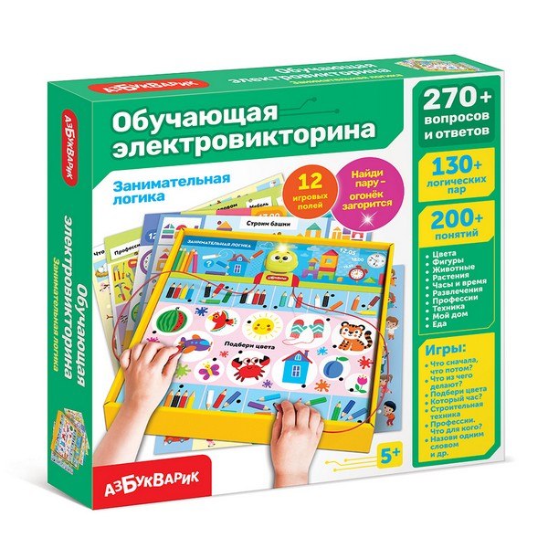 Обучающая электровикторина "Занимательная логика" Обучающая электровикторина "Занимательная логика"