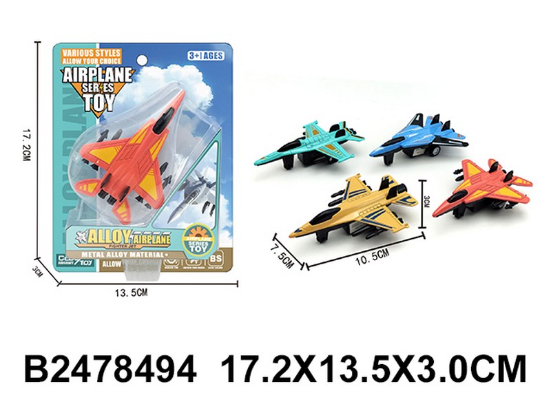 Самолет металлический в ассортименте