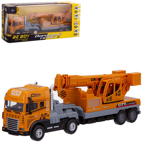 Машинка "BeBoy" металлическая